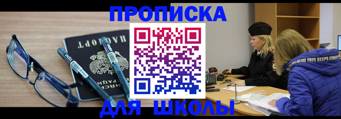 временная регистрация госуслуги в Вуктыле